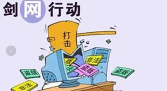 成都中络智合知识产权公司