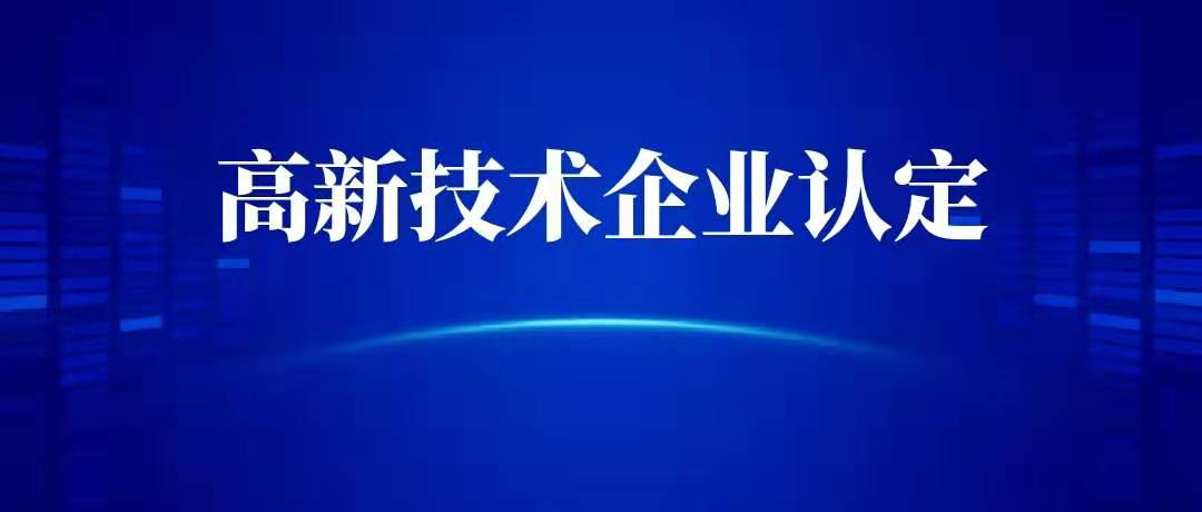 成都中络智合知识产权公司