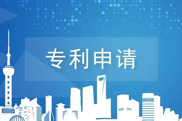 成都中络智合知识产权公司